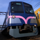 ガチャコン電車で行こう