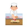 お寿司屋さんのカウンターで‥