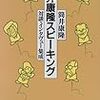 「査収」ではない。賃借案件。