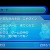 マスダのコダック チコリータのくさぶえがあたらない