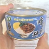 【青葉「嚕肉飯料」レビュー】カルディで「ルーローハン」の缶詰見つけちゃったら、そらあ買うしかないじゃない