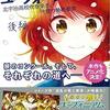 愛すべき三年間 響け！ユーフォニアム 北宇治高校吹奏楽部、決意の最終楽章 後編