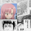 わたしと桂ヒナギク545　静かにしろい　ヒナギク・・・　俺を甦らせる　何度でもよ