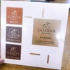 GODIVAのチョコ♪♪