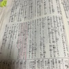 聖書　みことば