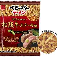 スナック菓子メーカー公式