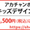 風邪を引きました