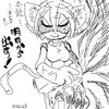ゴメン無理