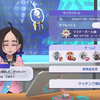 チャンピオンズ始めました