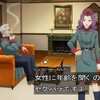 ウィッチウォッチ14話