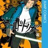 4月9日が誕生日のキャラクター一覧【アニメ・漫画・ゲーム】