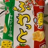 岩塚製菓：ふわっと（辛子マヨ、仙台みそ、マルゲリータ）　/バンザイ山椒スッパイマン梅　/THE ひとつまみ柚子こしょう　/あんバター餅　/スーパーソフトササダンゴ風味 のおせんべい　/ふわっとバーベキュー味　/きなこ餅かぼちゃ　/白ごまと大豆のほろほろせんべい