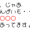 【ホロライブ】ホロライブ用語　穴埋めクイズ　「あ、じゃあ先輩も・・・○○○○にあってます！」　今日のクイズ（2023/10/31）