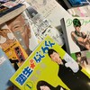 2014年上半期でおすすめの漫画をまとめてみた