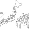 国立・埼スタに5万人超！ Jリーグ史上初の42万人動員を記録！