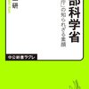 A or B?　いや，答えは自分で見つけなければ