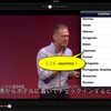 TED公式版アプリに日本語の字幕が付きました