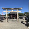 手前生国と発しまするは尾州は尾張の国にござんす。　～愛知県一宮市「真清田神社」訪問記