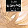 【同業者向け】「数学」を勉強すると、ストレス耐性が増すので超オススメです。
