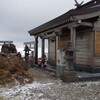 秋田県  太平山（ 1170m ）