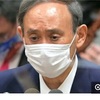 6月目指すと首相