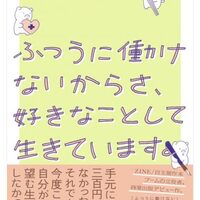 livingwareのテスト中