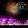 乃木坂46 真夏の全国ツアー2023