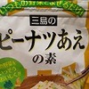 中間テスト