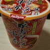 75kcalでヘルシーな中本のスープ試飲！果たしてその辛さは？