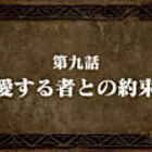 感想 七つの大罪 第177話 僕が君にしてあげられること 七つの大罪 ぼちぼち感想 感想 七つの大罪 第177話 僕が君にしてあげられること 七つの大罪 ぼちぼち感想