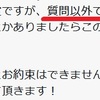 【FX】私が勝率やリスクリワード、期待値に関して具体的な数字を提示しない理由とは？