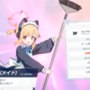 2人もきっと知ってるんだろう？