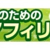 仕事にも介護にもスピードを求められる40代・50代