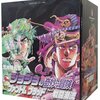 荒木飛呂彦『ジョジョの奇妙な冒険Part1：ファントムブラッド＆Part2：戦闘潮流』1〜7巻