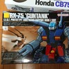 HG  RX-75 GUNTANK　VER2　【1】　