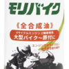 グロムオイル交換　ようやく乳化が解決したみたい