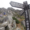 ９月に奥穂高岳から「吊尾根」を紀美子平まで往復した（２０１１年）
