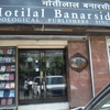 MOTILAL BANARSIDASS（インドの出版社・書店）