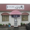 心ち庵の「天丼セット（冷）」（北見市）