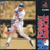 今PSのMLB PENNANT RACE SPECIAL MOVIE DISCというゲームにいい感じでとんでもないことが起こっている？