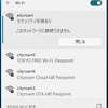 Windows 11でWPA2 Enterpriseを手動設定すると場所によってつながらないことがある (eduroam含む)