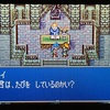 ブレスオブファイア2プレイ日記