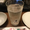 季節居酒屋ひろべさんの『セリ鍋』を堪能！