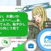 2019年、まったりした大晦日。(火曜日、晴れ)