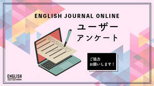 消化できなかったレッスンは翌月持ち越し 家族と分け合える英語レッスンが新しい 産経オンライン英会話plus English Journal Online 消化できなかったレッスンは翌月持ち越し 家族と分け合える英語レッスンが新しい 産経オンライン英会話plus English Journal Online