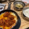 子連れランチ｜コリアンキッチンでヤンニョムチキン　Kα-ケーアルファ-　（愛知県東浦町）