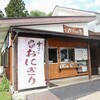 【群馬県・川場村】関東で１番人気『道の駅 川場田園プラザ』③かわばんちのおにぎりに一目惚れ？