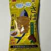 さばのおつまみ アーモンド入り / おやつカンパニー