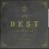 ６３９　「2PM BEST in Korea 2 」