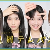 ドラマ「星屑テレパス」に沼ったヲタクの感想